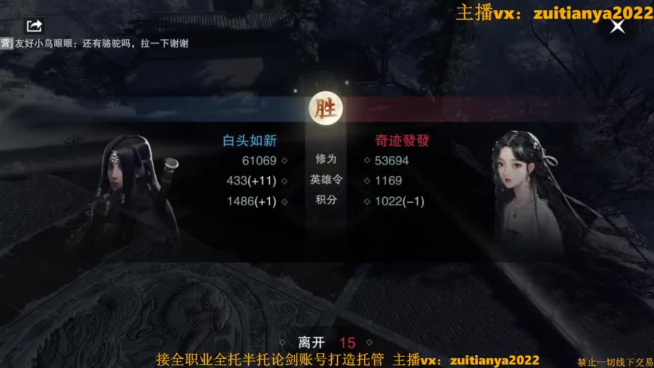 免费接个全托8w号 第1段