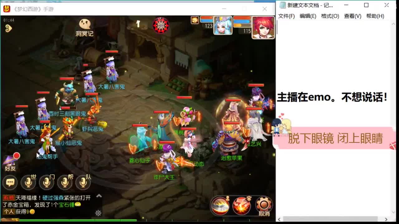 素颜居家咸鱼