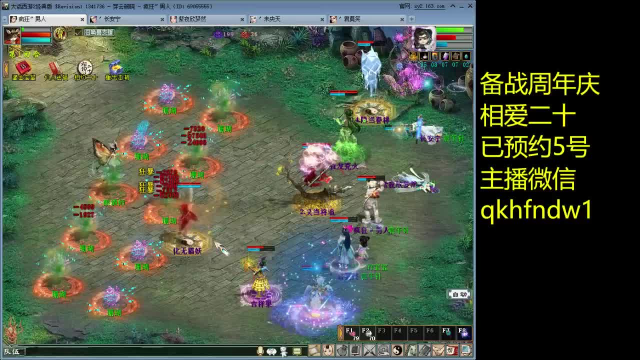 备战相爱二十 第2段