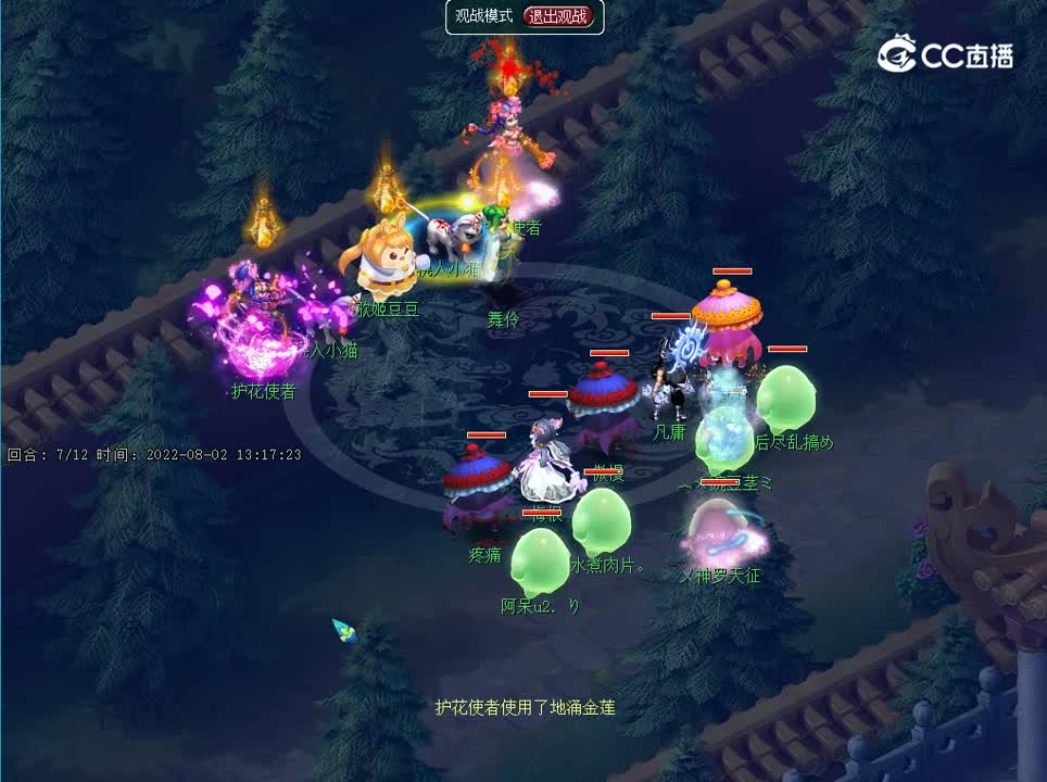 英雄难度歌姬豆豆