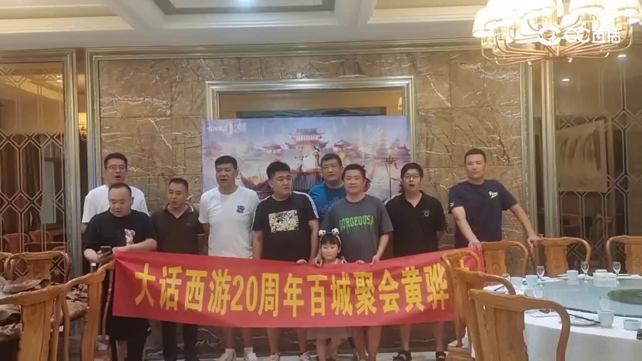 祝福视频