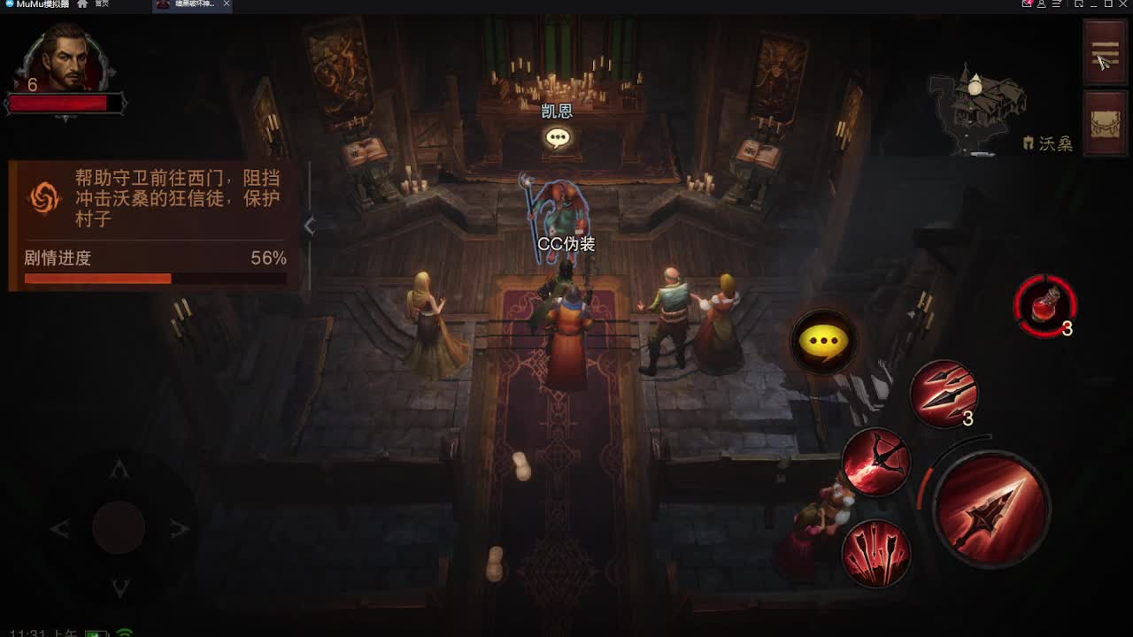 试试新游戏 第1段