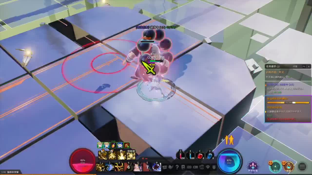 日常日常~802 第1段