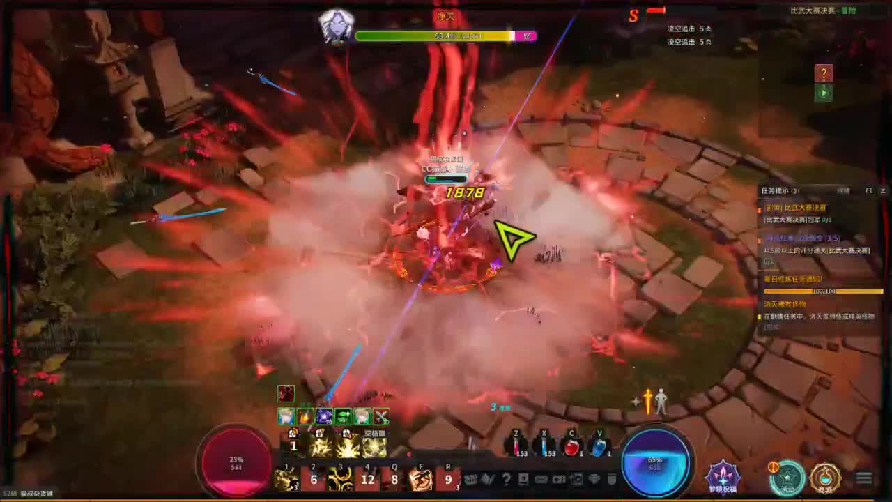 日常日常~802 第2段