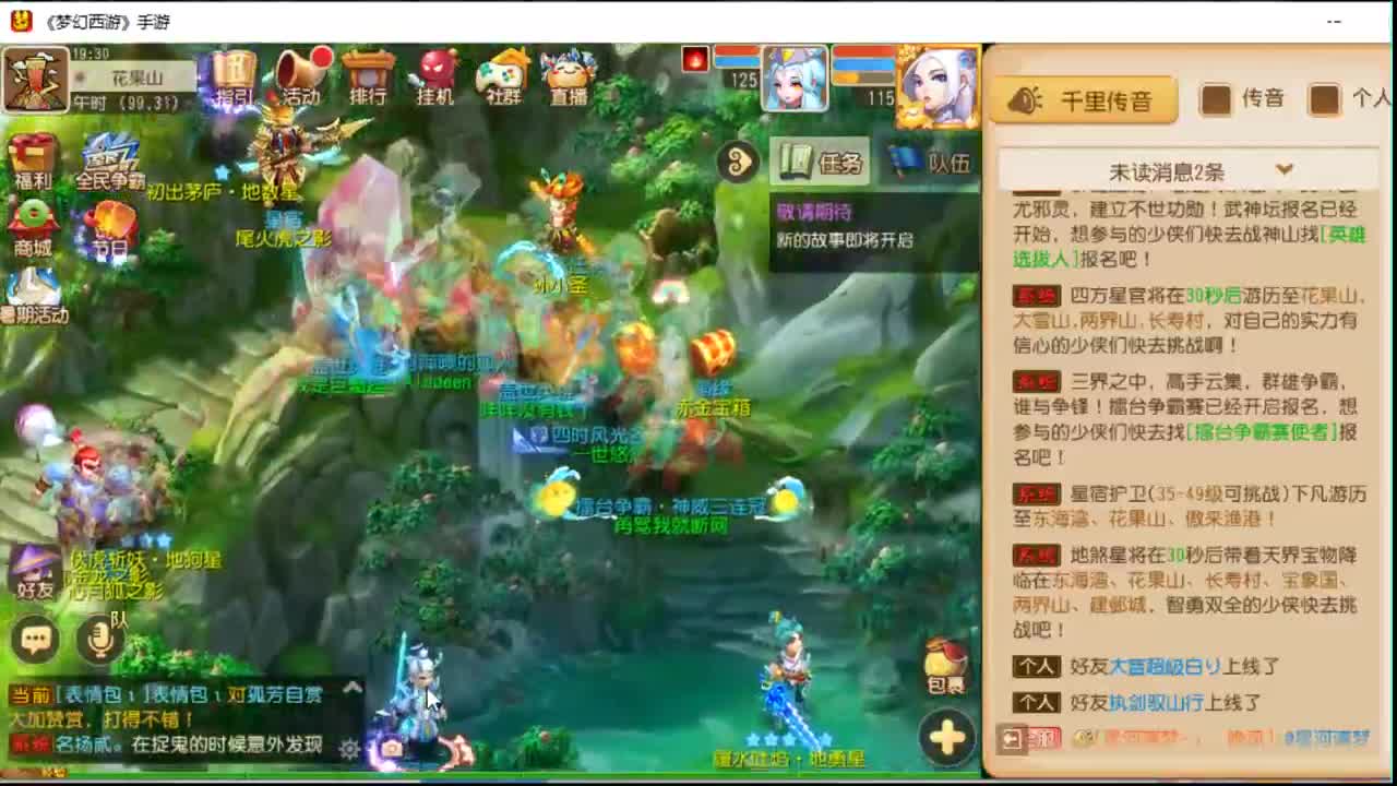素颜居家咸鱼 第2段