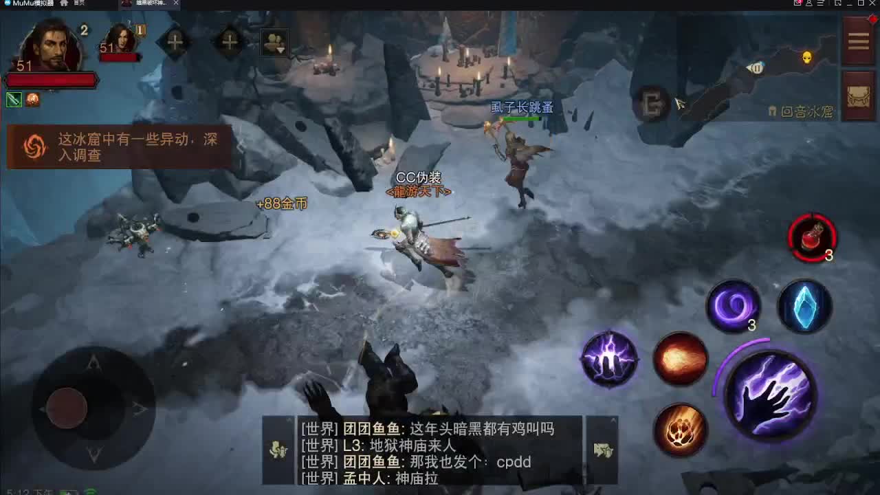 试试新游戏 第1段