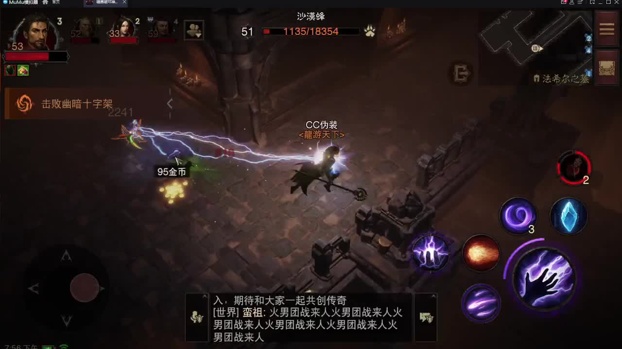 试试新游戏 第2段