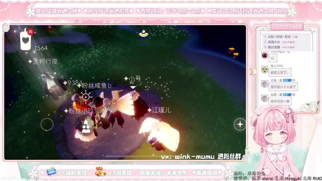 这个房间发弹幕好有趣 第1段