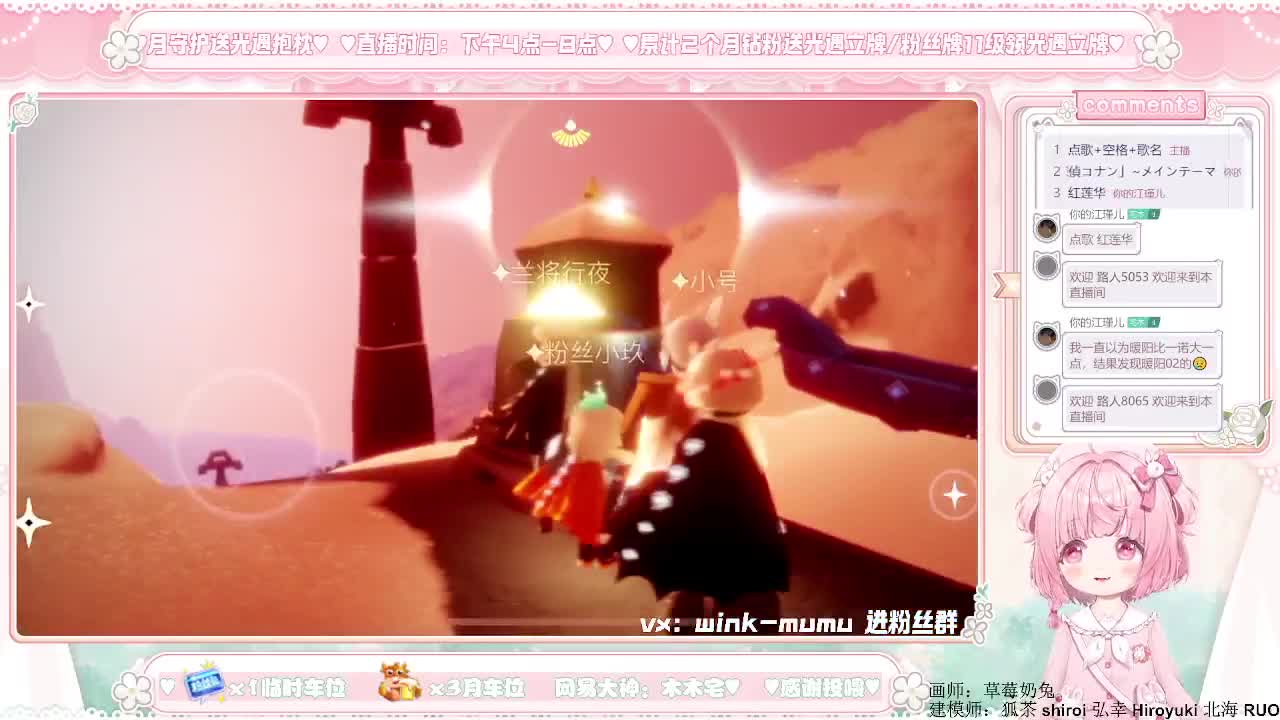 这个房间发弹幕好有趣 第2段