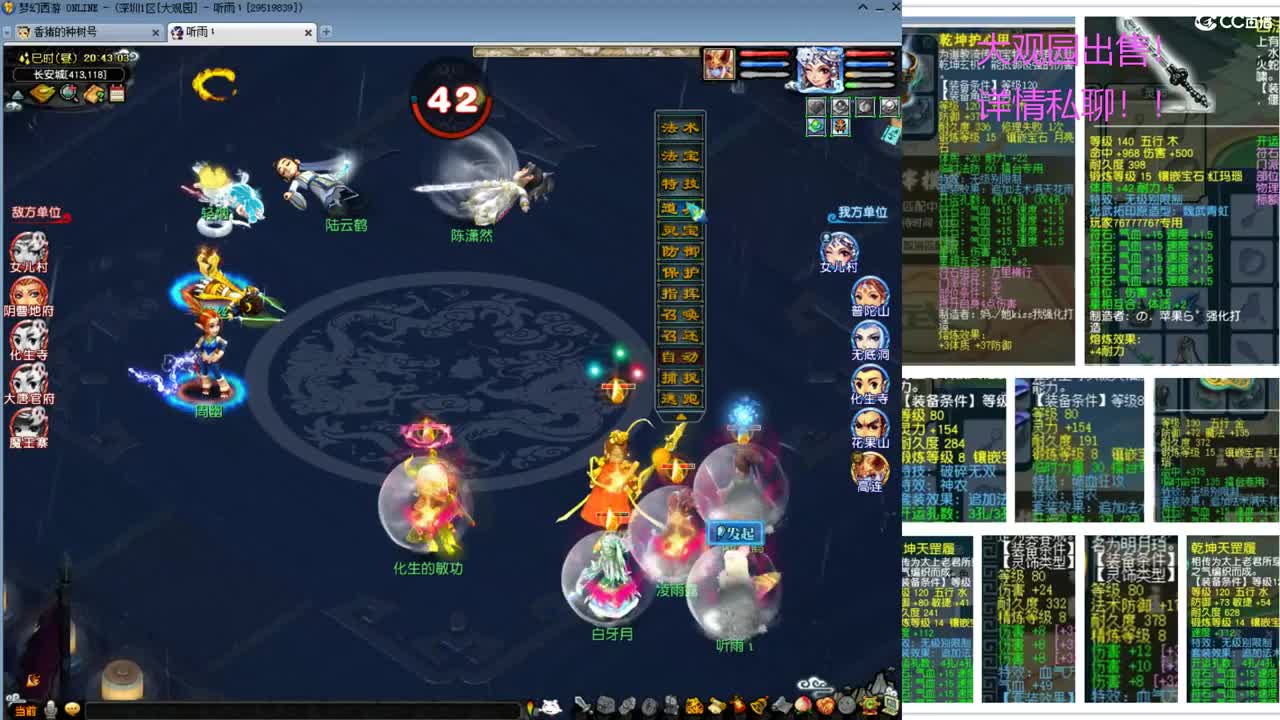 勇武劳模主播！！ 第1段