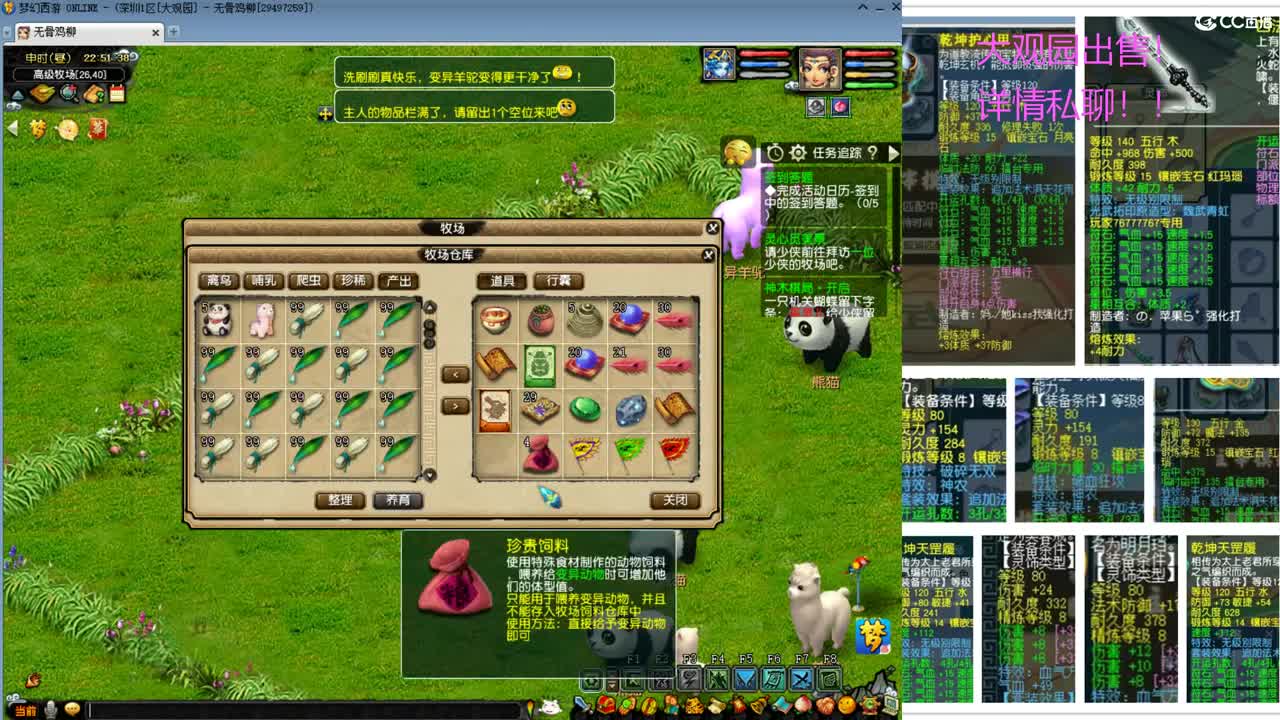 勇武劳模主播！！ 第2段