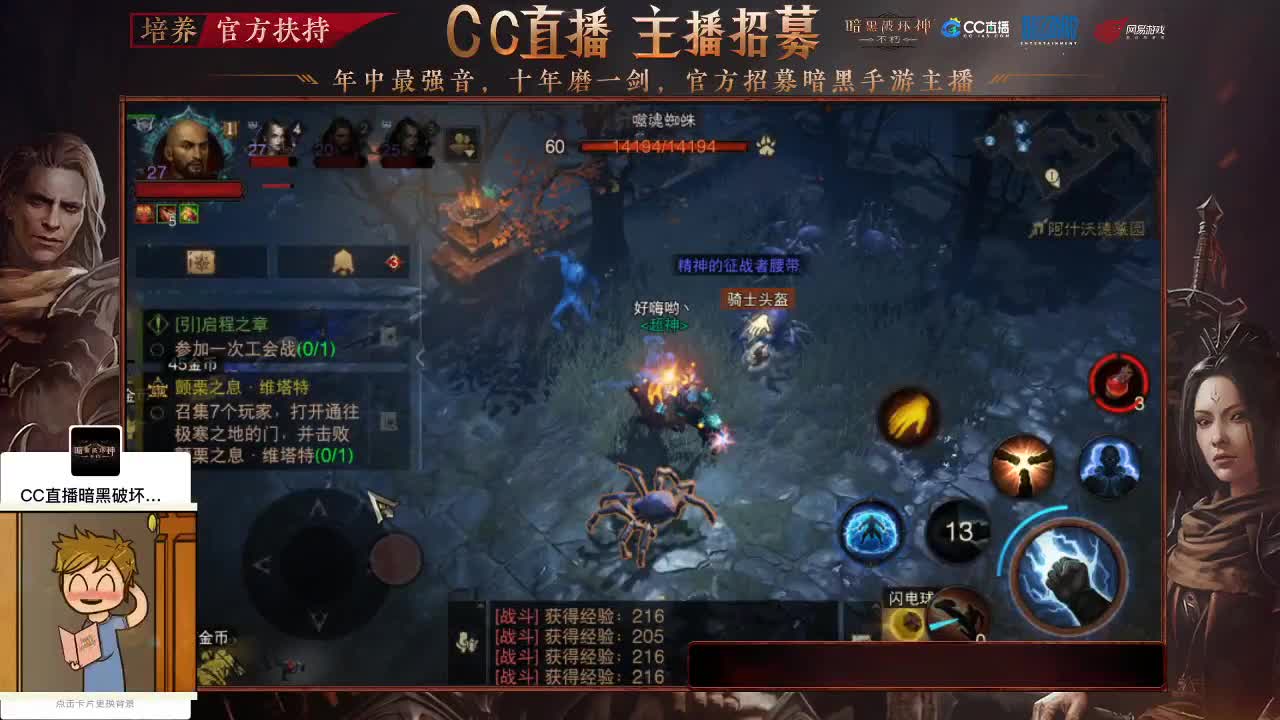 调号看号解答D肝 第2段