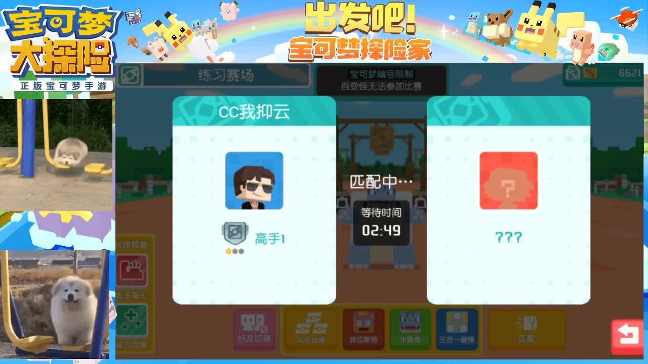 调号看号解答D肝 第1段