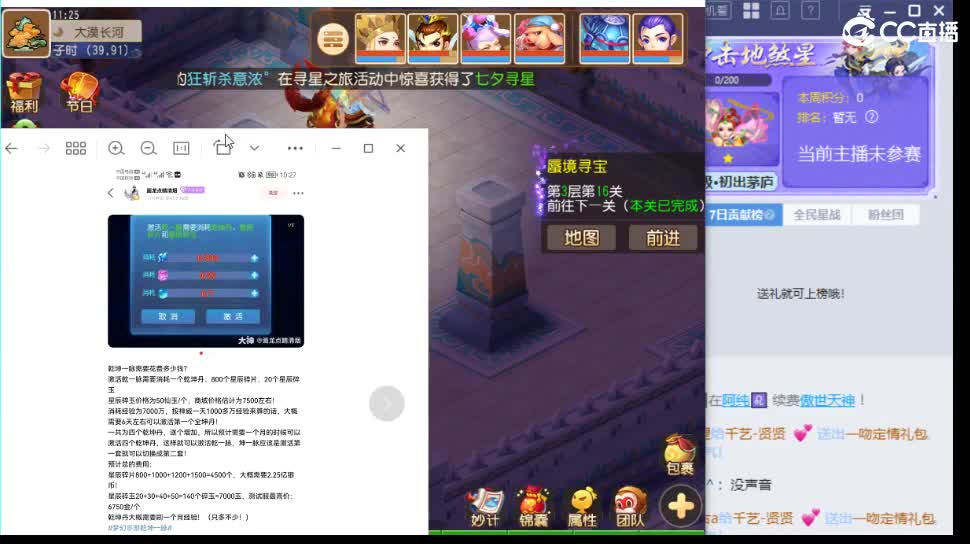 x9联赛海选