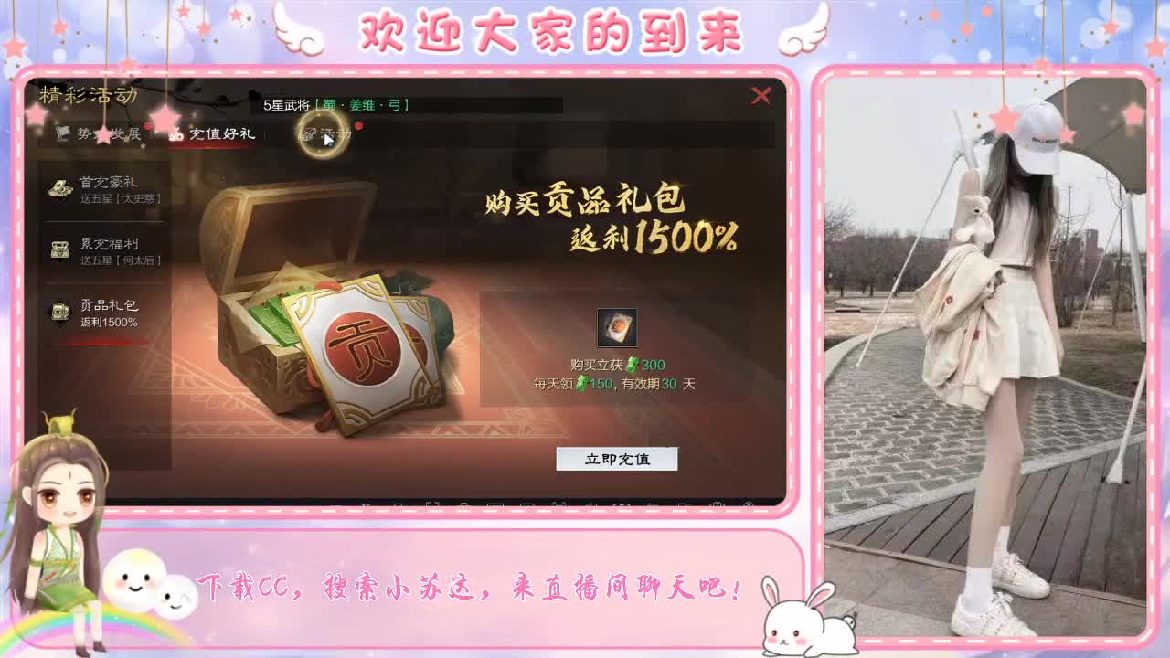 人美声甜游戏小白