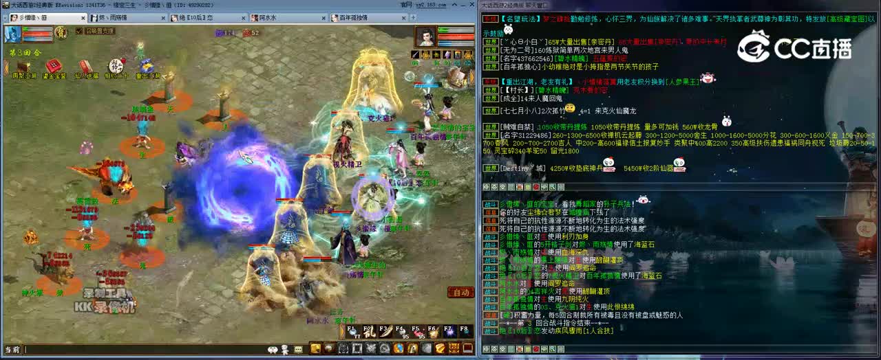 kk 2022-08-01 21-49-26新天赋炼狱180地宫4回合