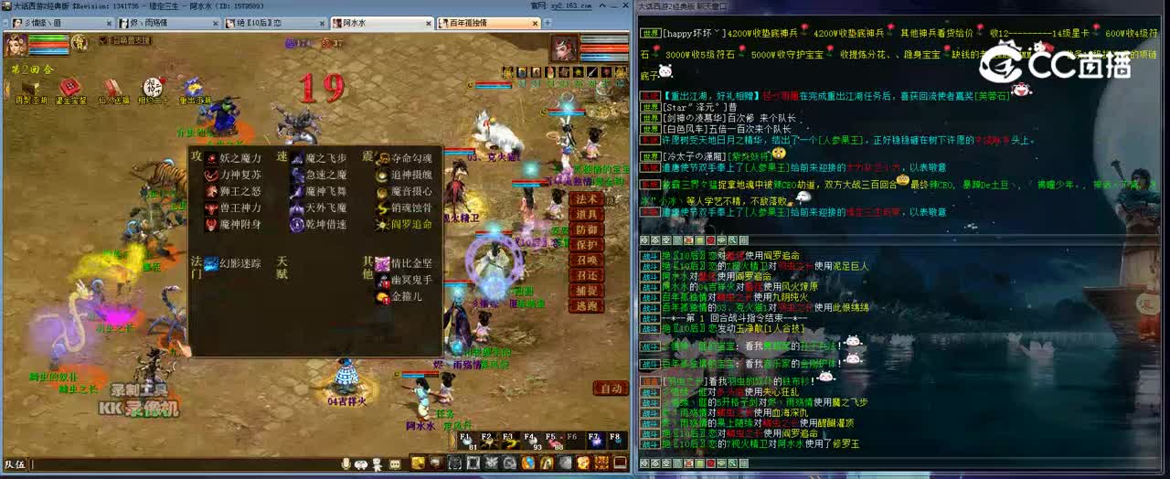 kk 2022-07-31 15-05-14新天赋满状态4回合异光