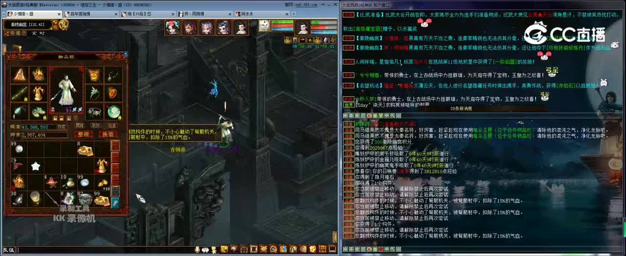kk 2022-07-14 21-50-16新天赋20分钟秦始皇陵