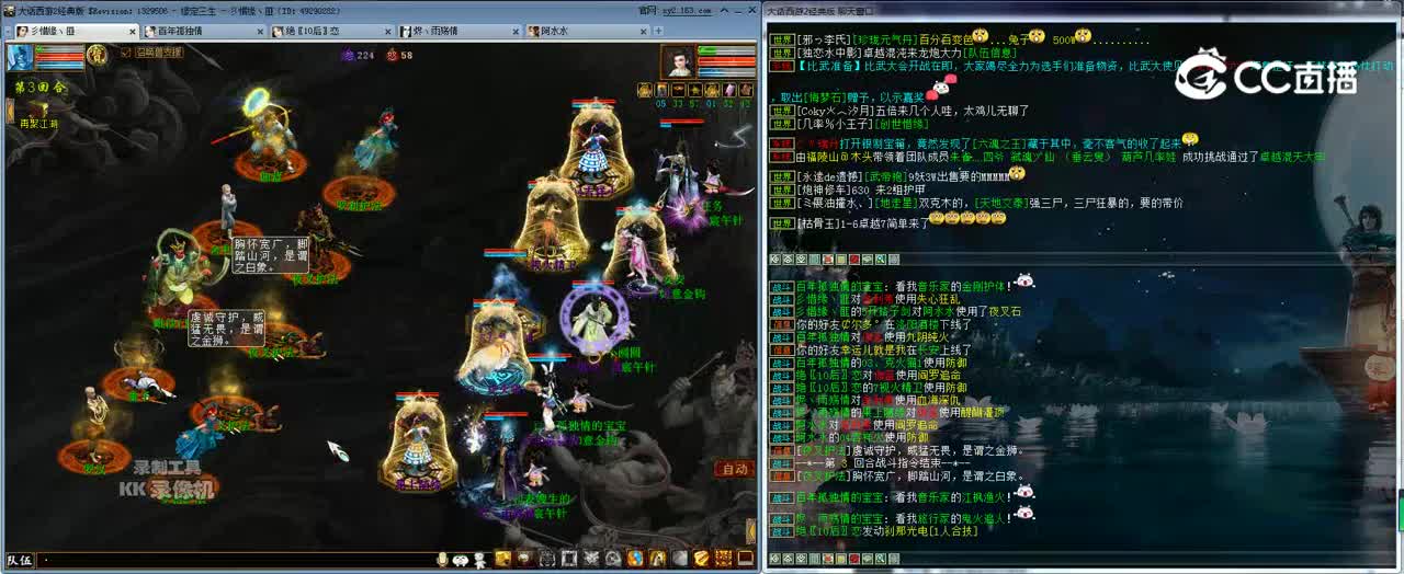 kk 2022-07-14 22-13-19新天赋30分钟画窟幻域