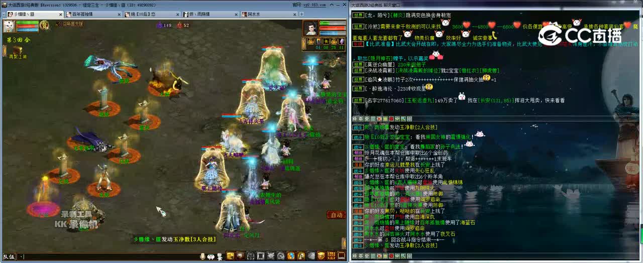kk 2022-07-14 22-48-09新天赋39分钟混沌