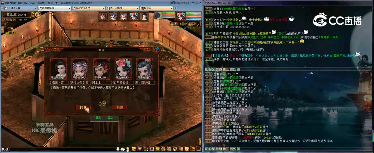 kk 2022-07-14 20-47-08新天赋日常三本1小时