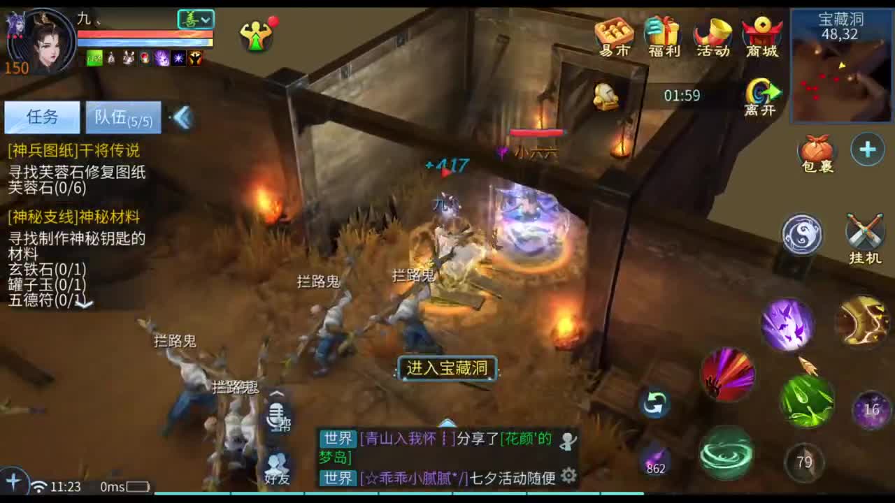 退役倒计时