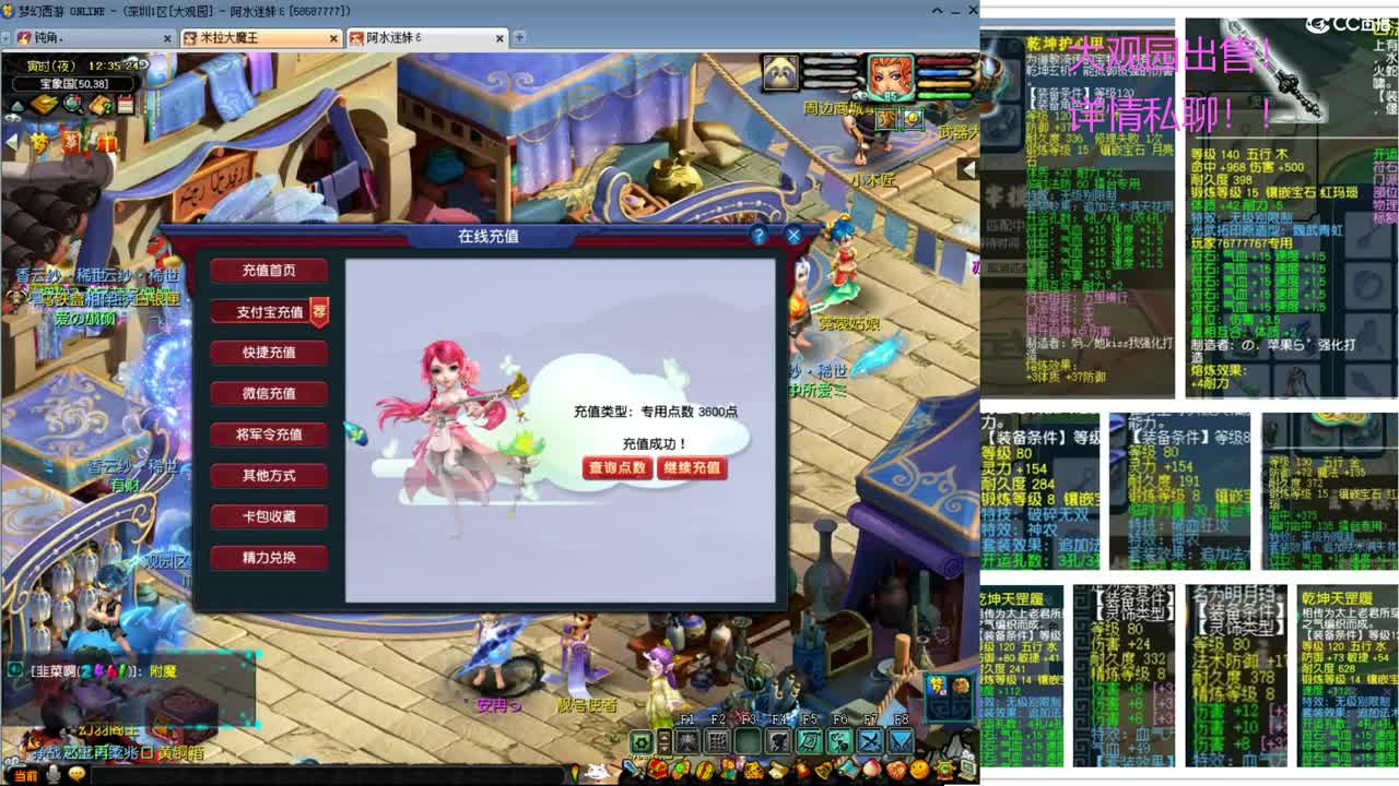 糊涂老板抽祥瑞啦！