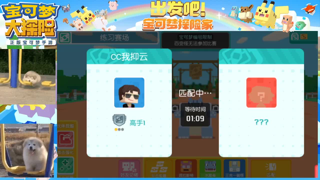 调号看号解答D肝 第2段