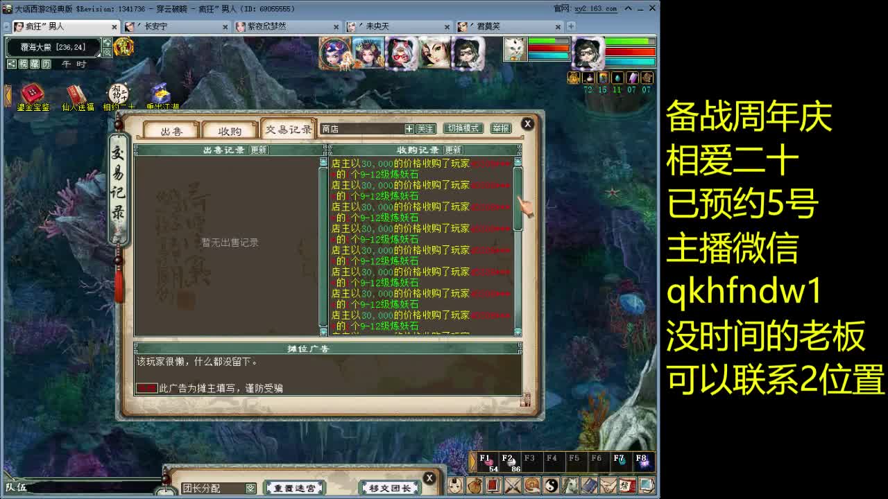 备战相爱二十 第1段