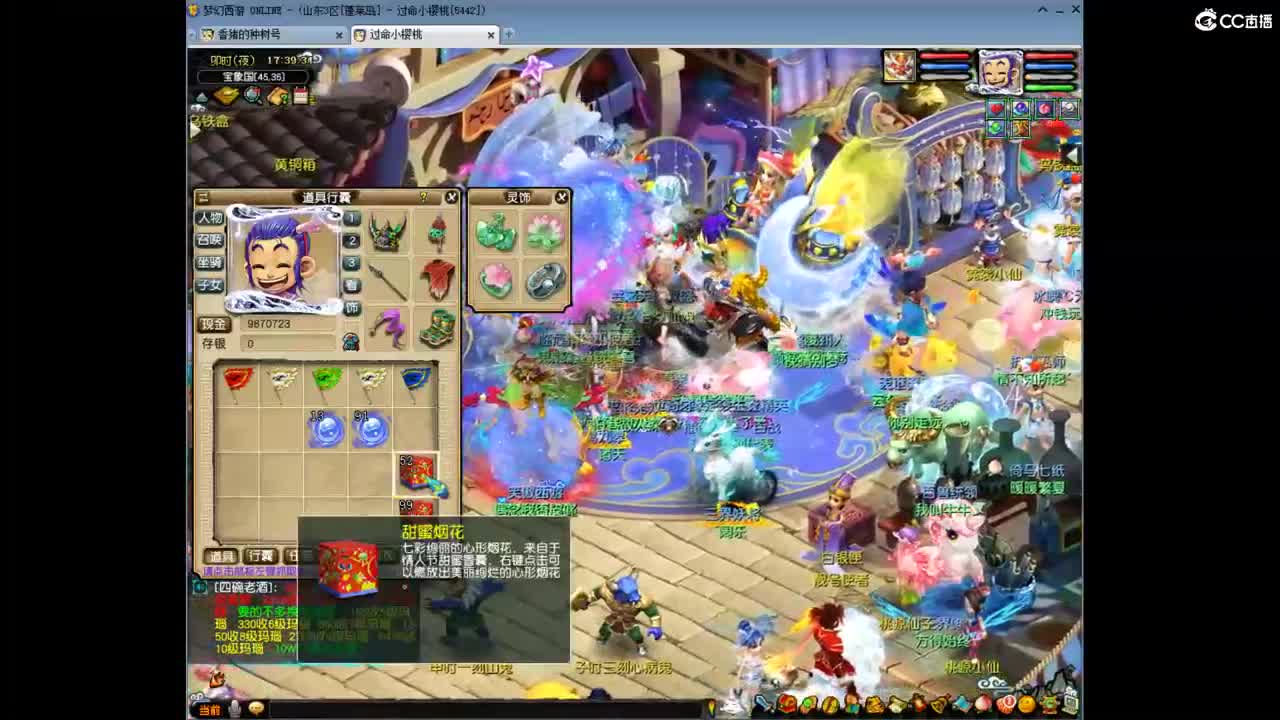 糊涂老板抽祥瑞啦！