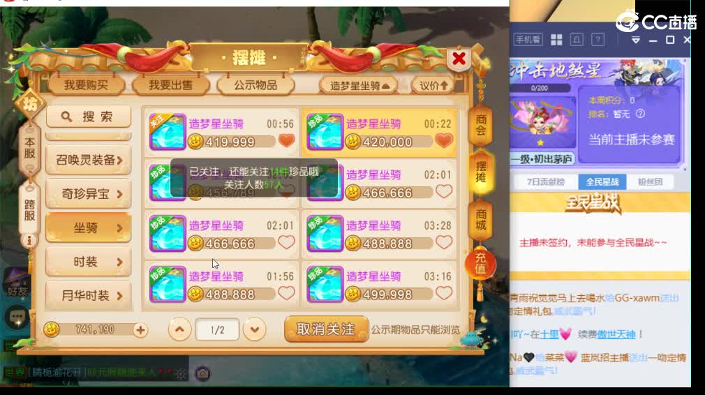 看看比赛