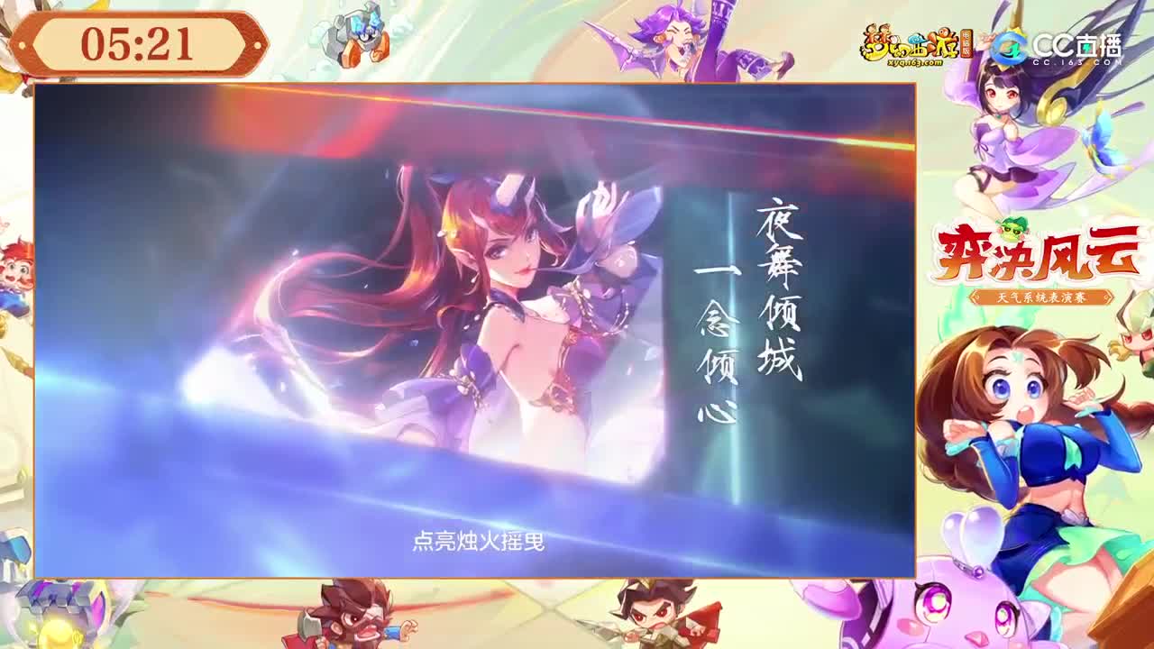 【重播】全民PK争霸赛-专业组小组赛