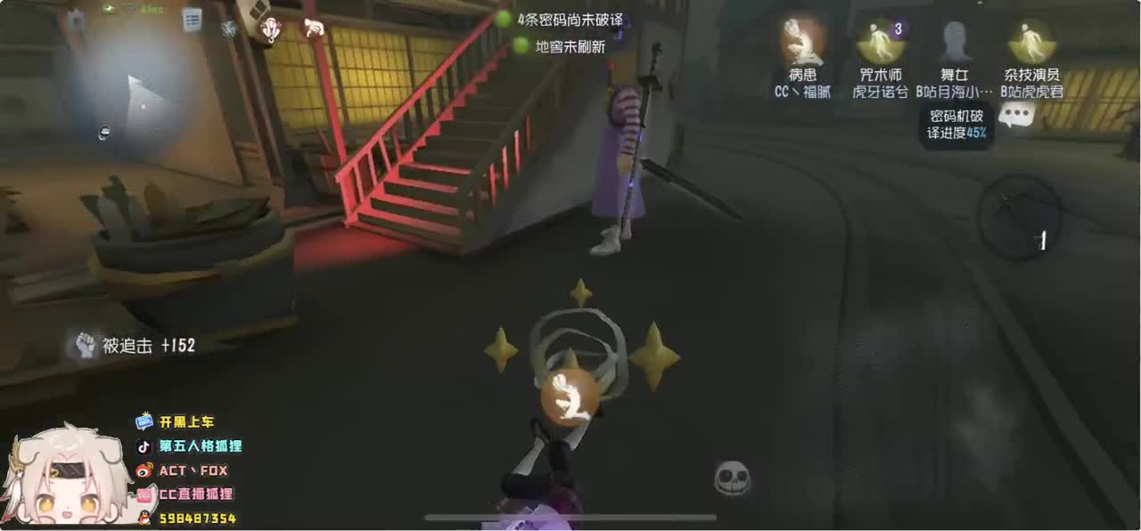 沉浸式直播 第1段