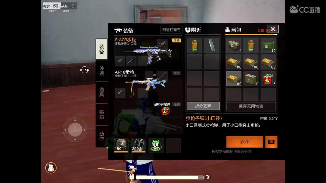 八月加油