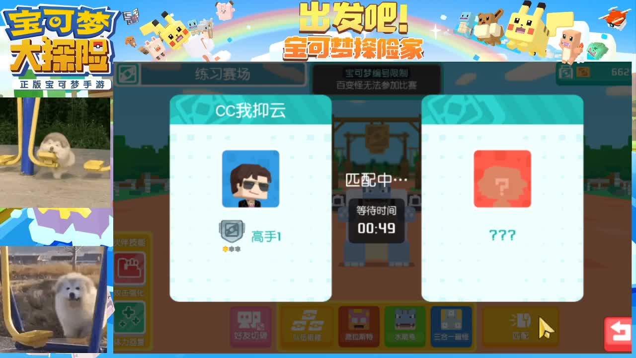 沉浸式直播
