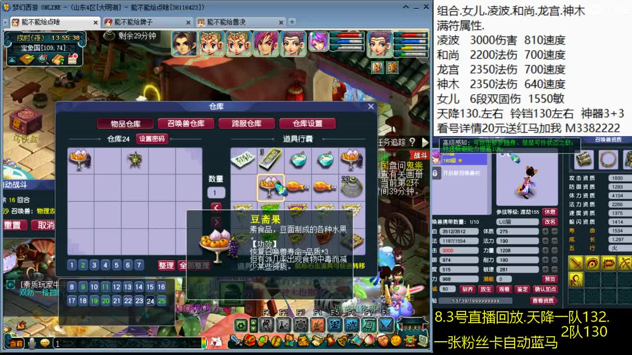 一只宝宝通杀日常 第2段
