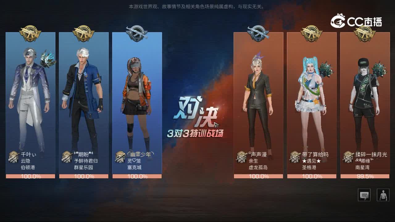 开开心心