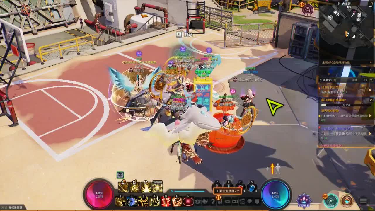 日常日常~804 第2段