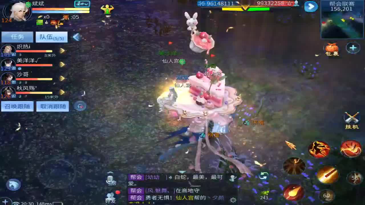 接比武 接打架夺魂 接托管