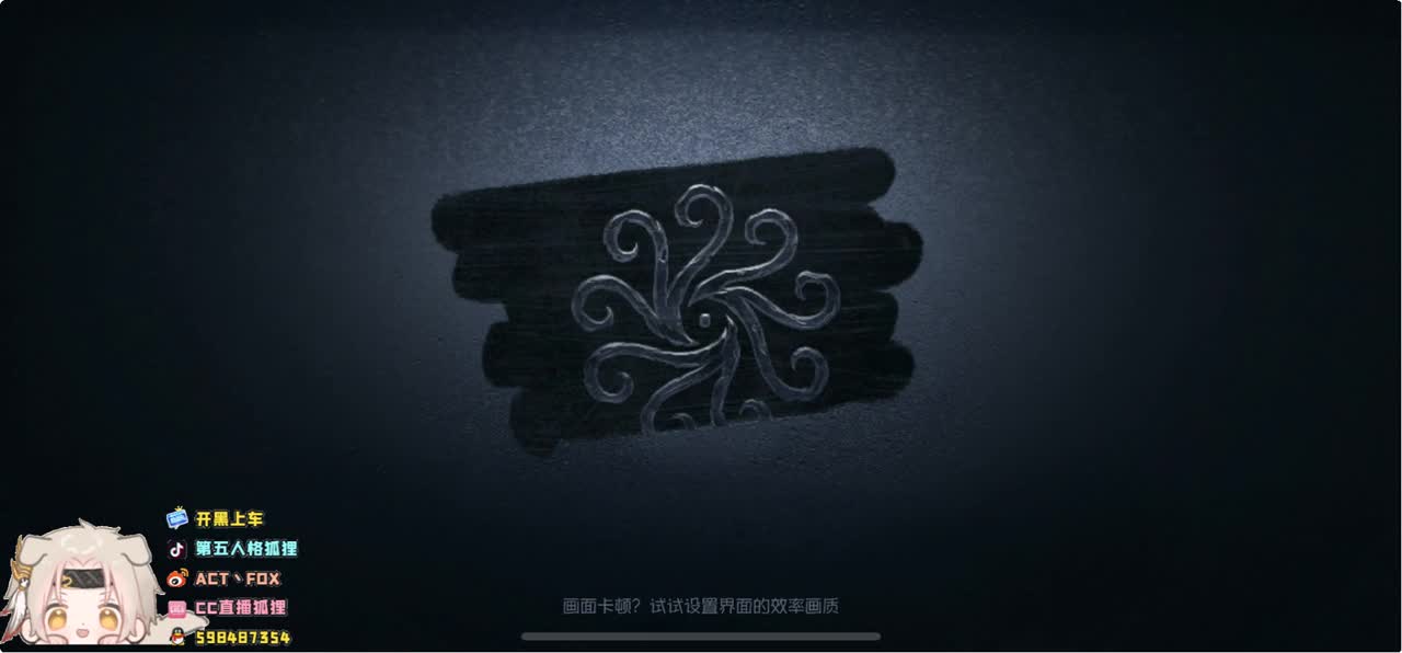 沉浸式直播