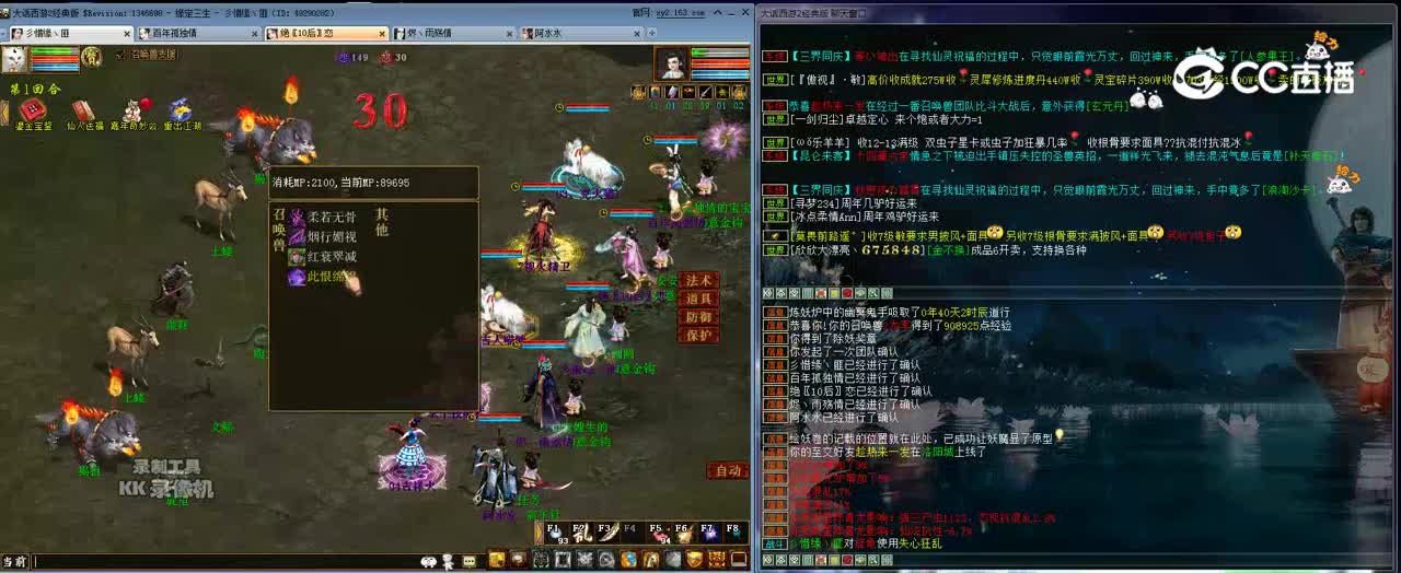 悲惨异光7kk 2022-08-04 21-21-40异光1-7（多头和乌龟抗性超高）