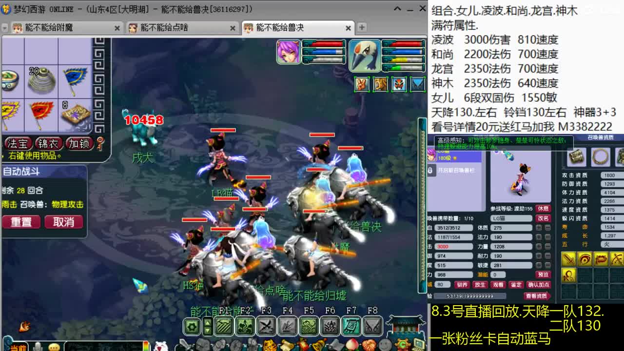 一只宝宝通杀日常 第2段