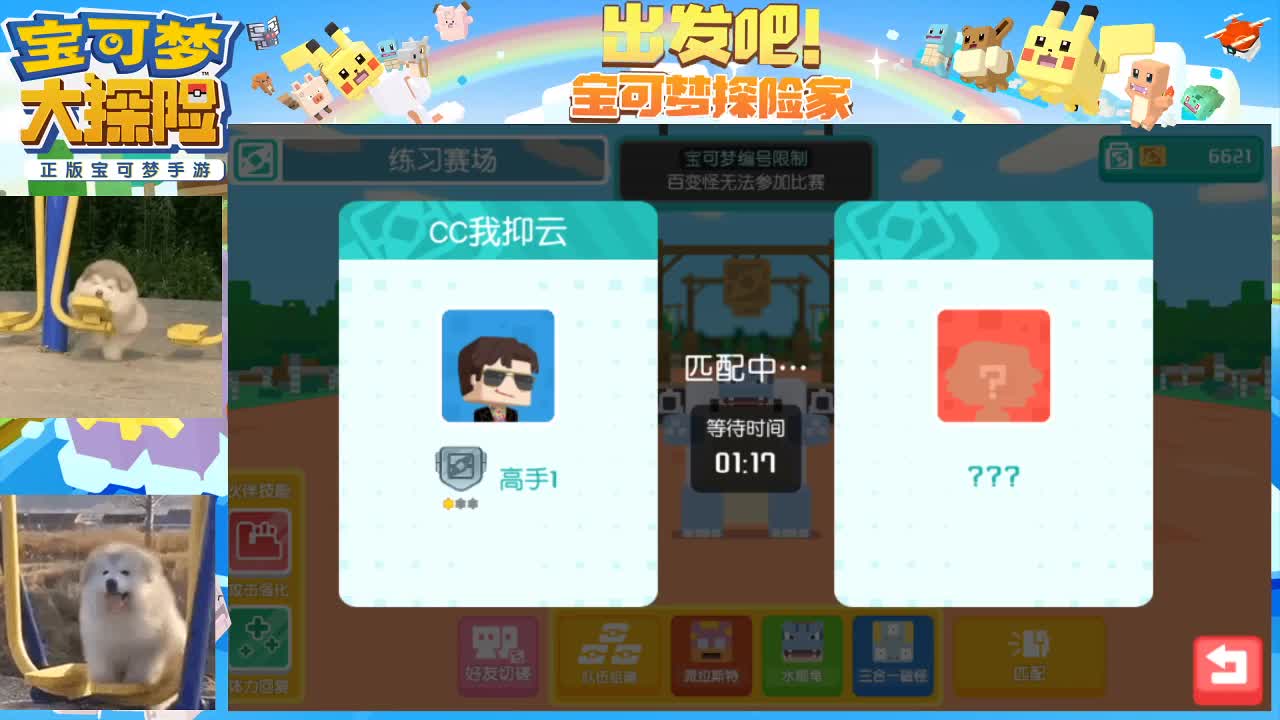 沉浸式直播 第1段