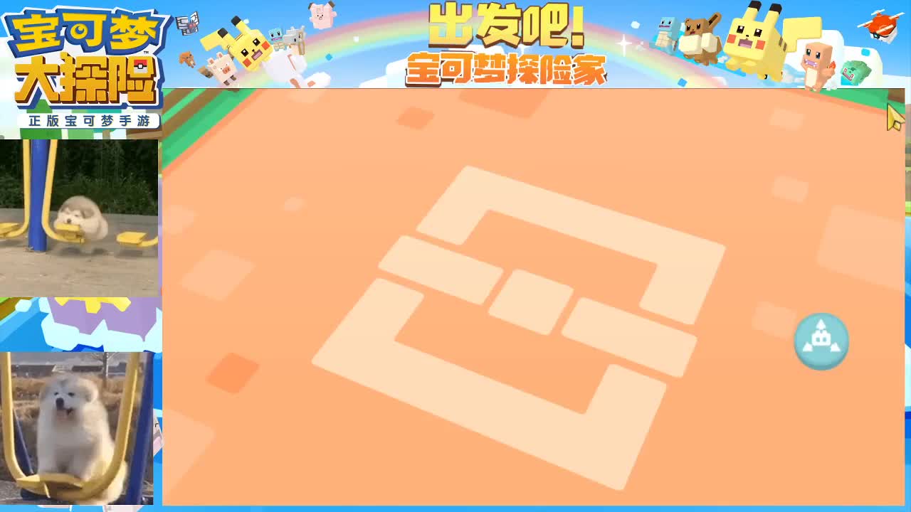 沉浸式直播 第2段