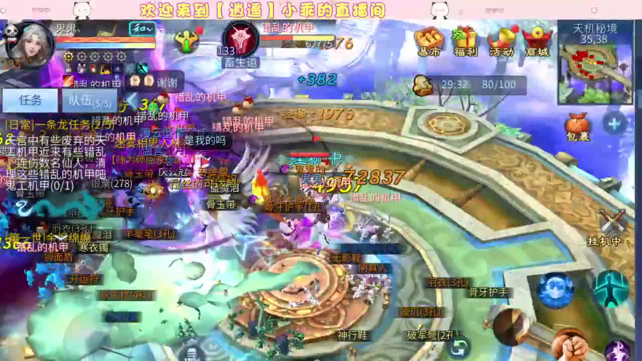 七夕的尾巴要抓住
