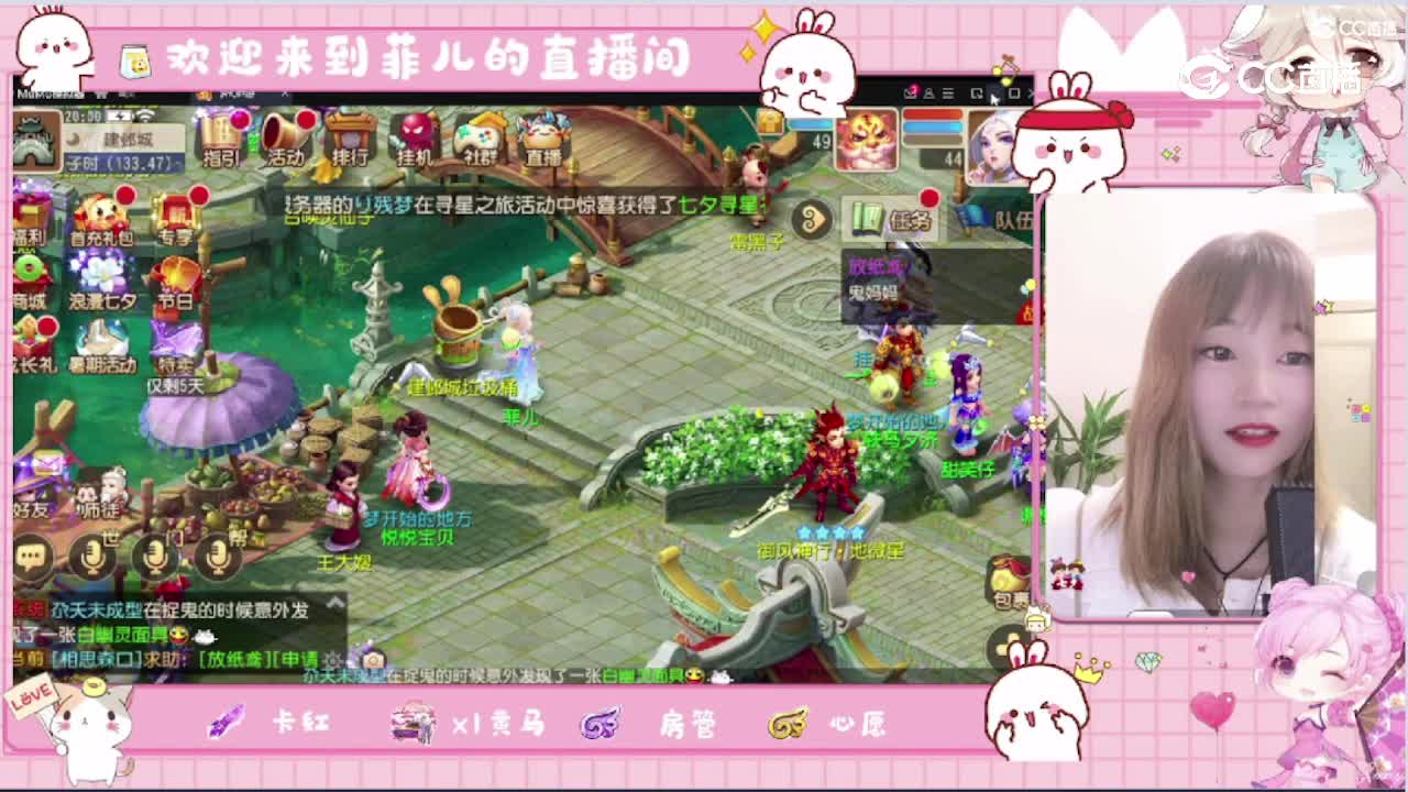 九黎菲儿