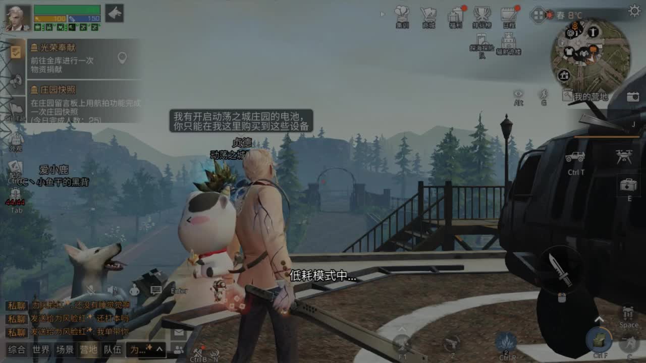 做任务，换CC