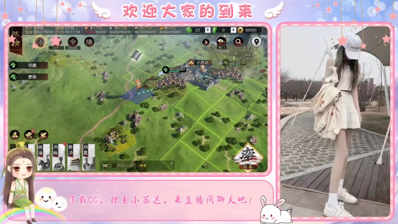 人美声甜游戏小白