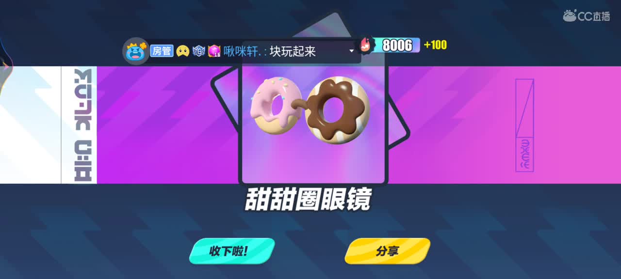 来玩呀