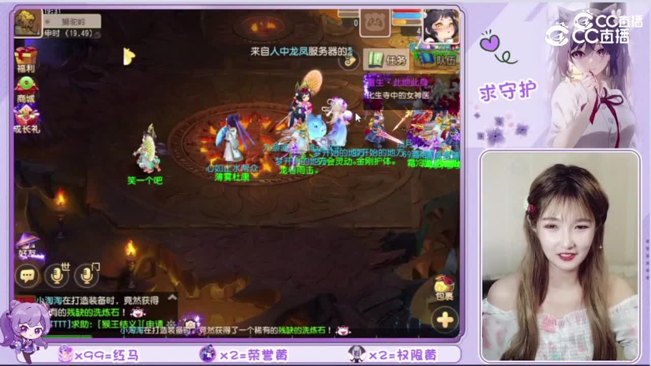 小鹿嘎嘣脆
